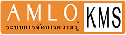 AMLOKms