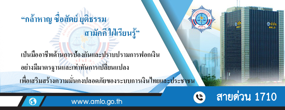 Insite bigbanner